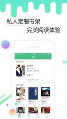 英亚国际app